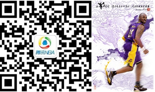 NBA中国赛藏龙卧虎 来微信下载科比降龙壁纸